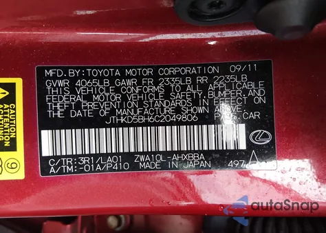 2012 Lexus Ct 200H Premium из США, поврежденный, VIN JTHKD5BH6C2049806